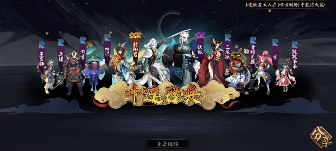 思归选谁啊 1