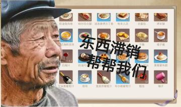 闲聊时刻 | 玩家表情包分享～