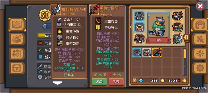 求给个建议截图