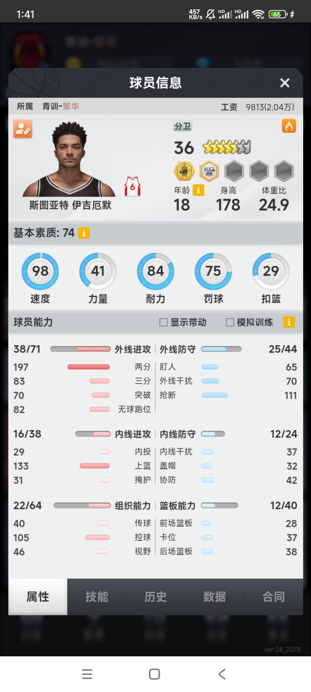 动态图片 1