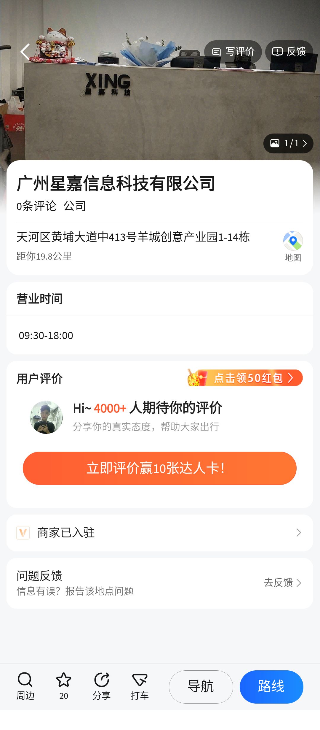 兄弟们天地银行走起 1