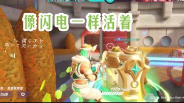 像闪电一样活着~【强尼·翡翠王子|火力苏打T3】