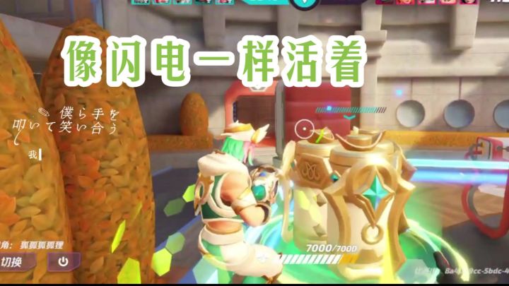 像闪电一样活着~【强尼·翡翠王子|火力苏打T3】截图