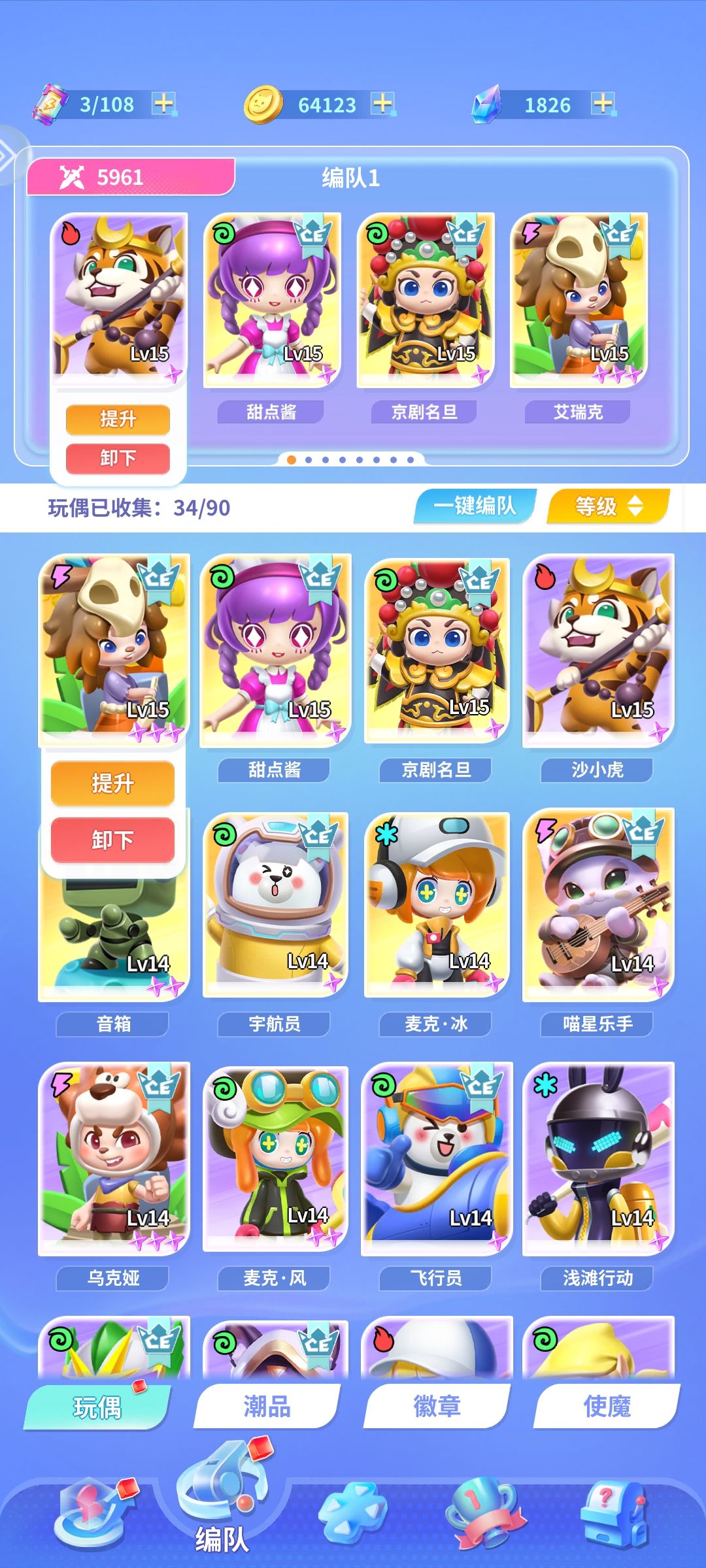 动态图片 2