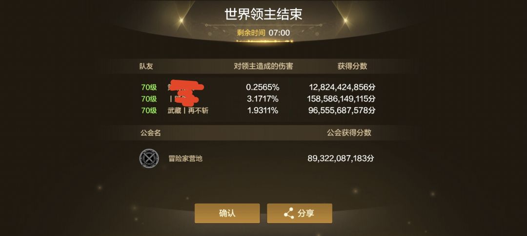 想不懂 2