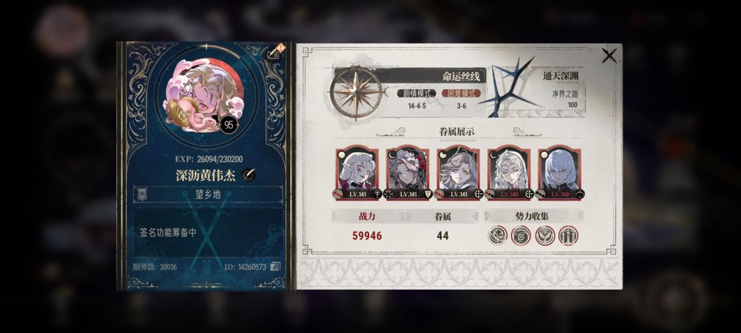 找个排名靠前的工会跳槽… 1