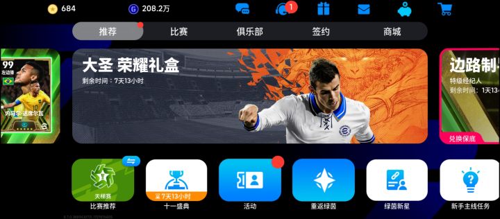 新人问问这是啥意思截图