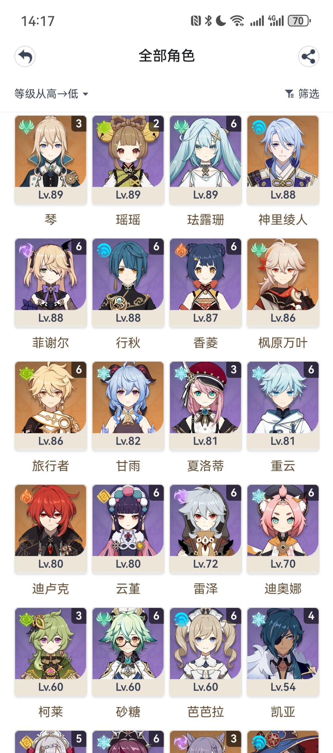 最近在考虑回坑,大家帮我看看号w 2