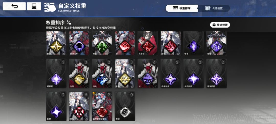 求帮助配二队 5