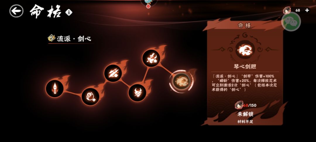 蹲个二区共的 2