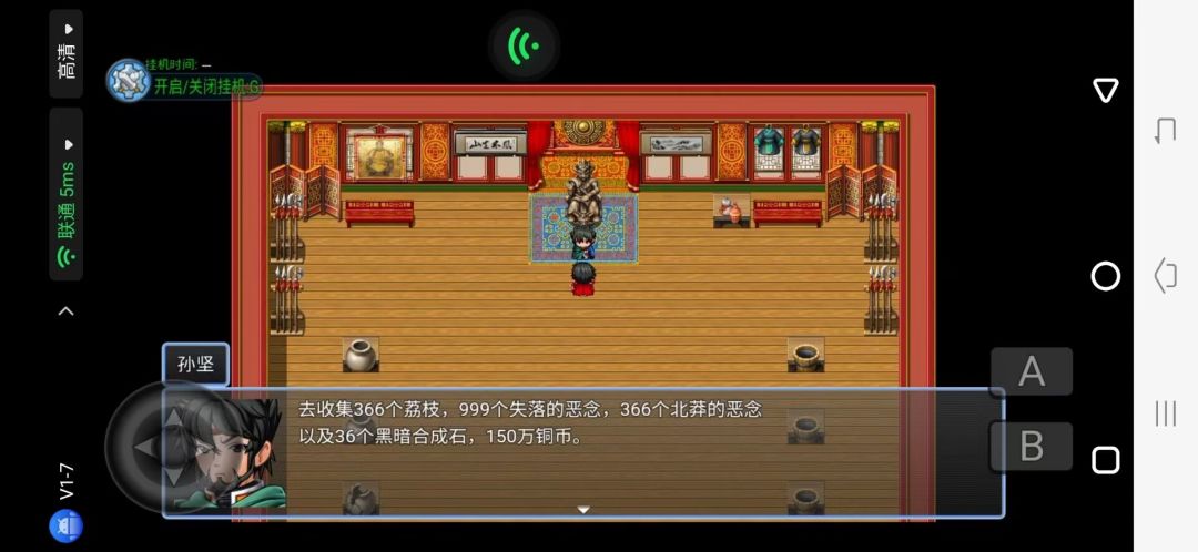 简单说一下掉落 3