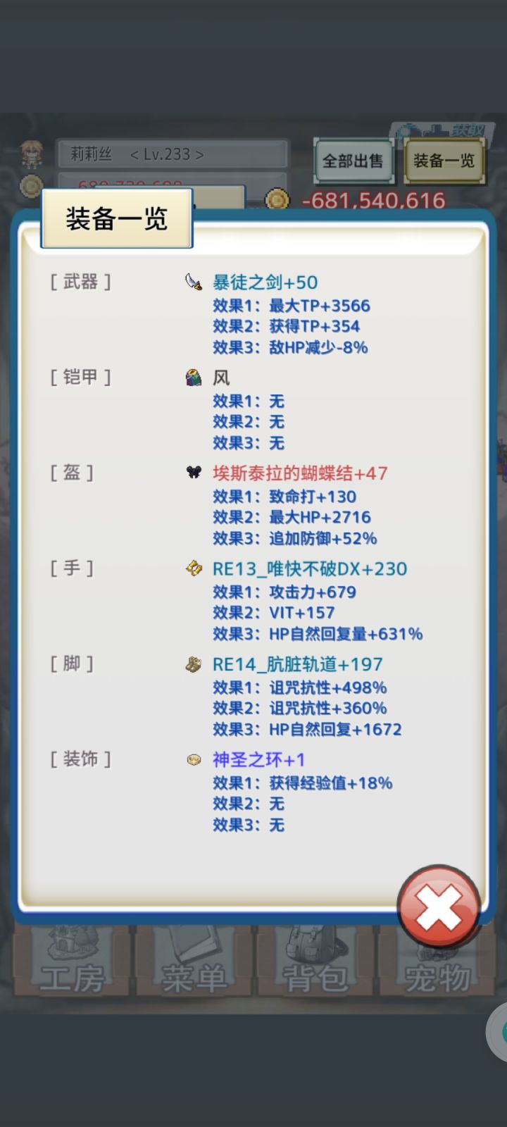 呆滞了已经截图