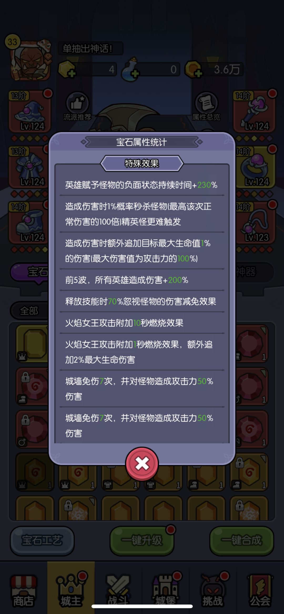 41-5凹不过去!!绝望🤔 2