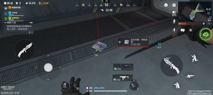 鼠鼠玩家的日常截图