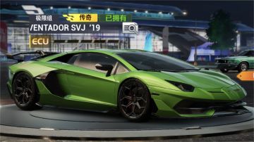 【即将售罄】喜新也念旧，愿兰博基尼Aventador SVJ常伴你左右