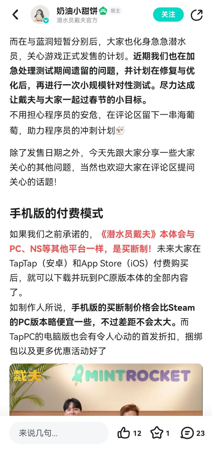 感觉年前希望不大了截图