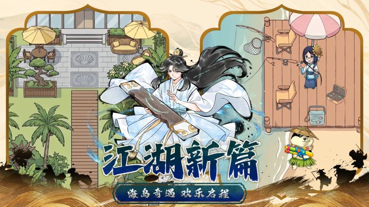 有没有类似暴走的武侠修仙游戏截图