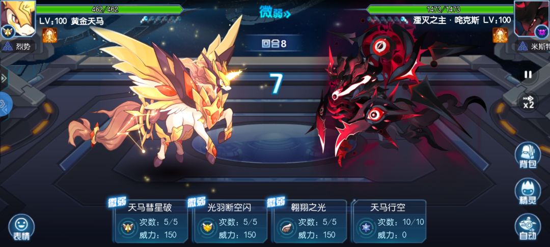 血量对比 1