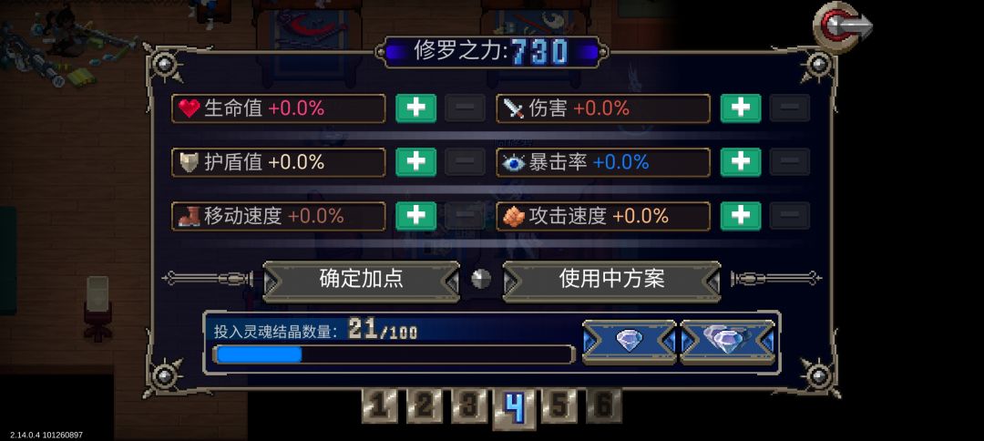 宵子低配版如何玩 3