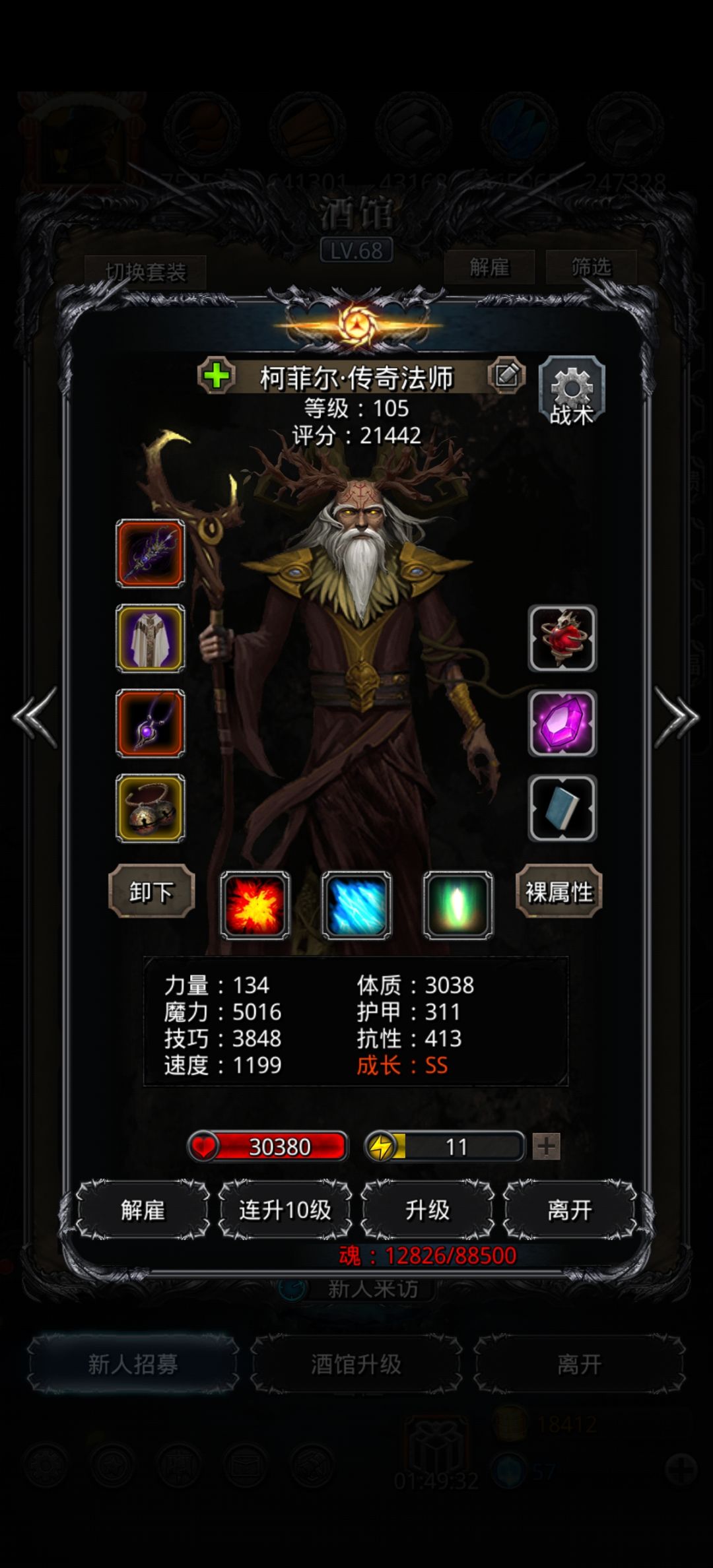 低配无氪金战利品无凯旋战利品魔将配装思路 3