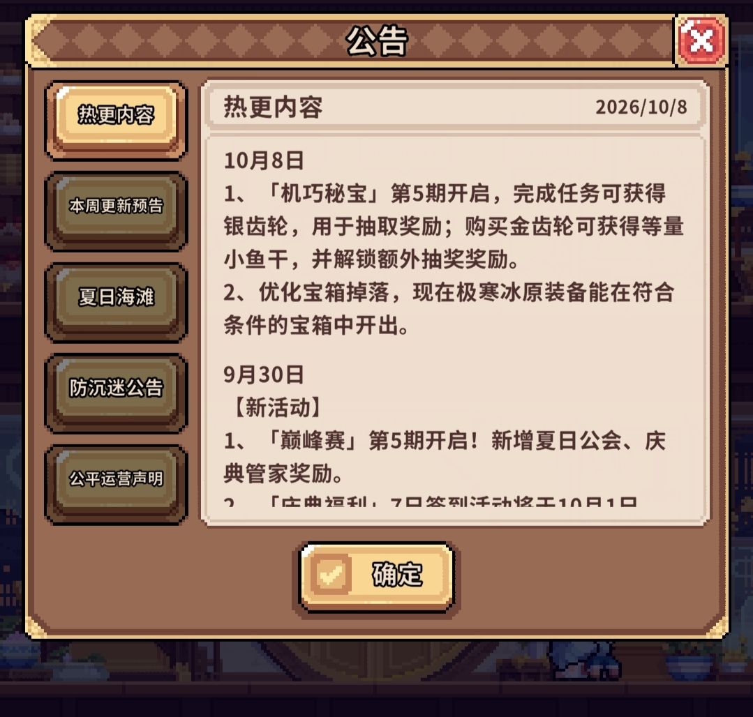优化你优化好了呀! 1