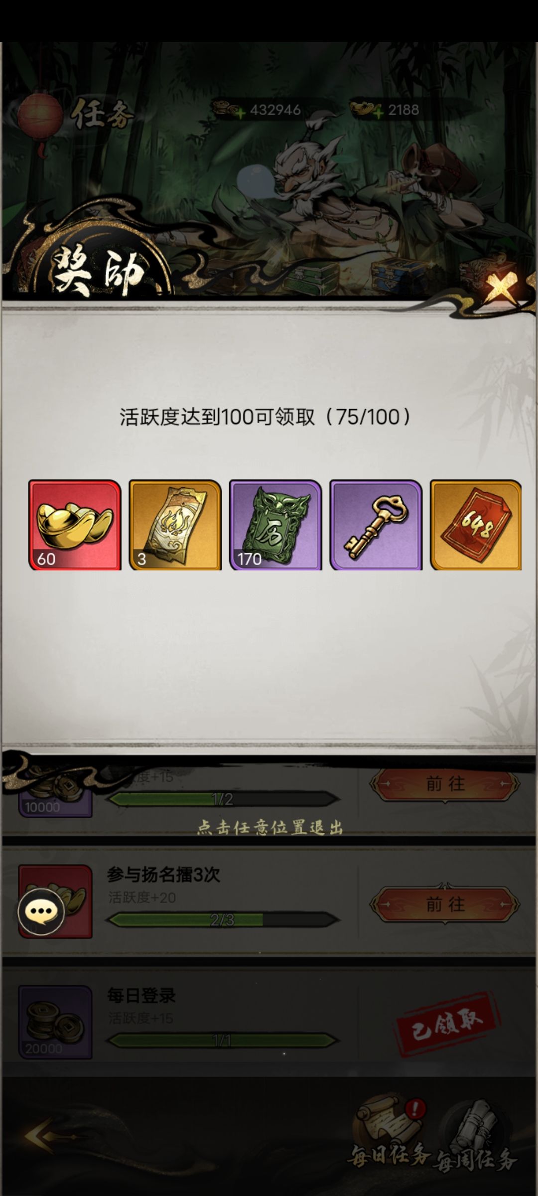 不计费测试，送的挺多。 2