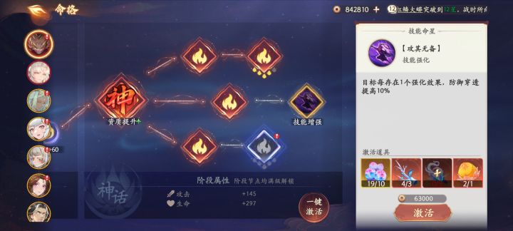 这个真的扫的出来嘛,扫好几天了一个没有截图