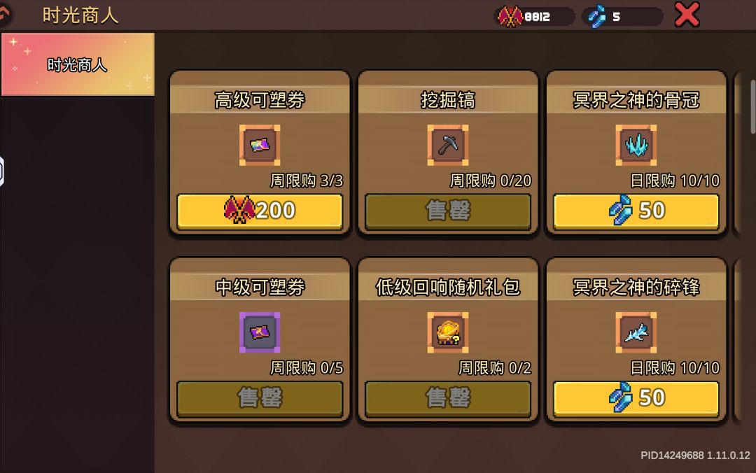 终于出信封 2