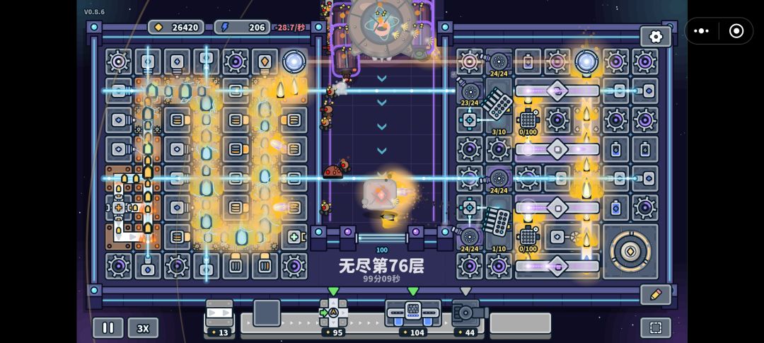 对比各种加成 2