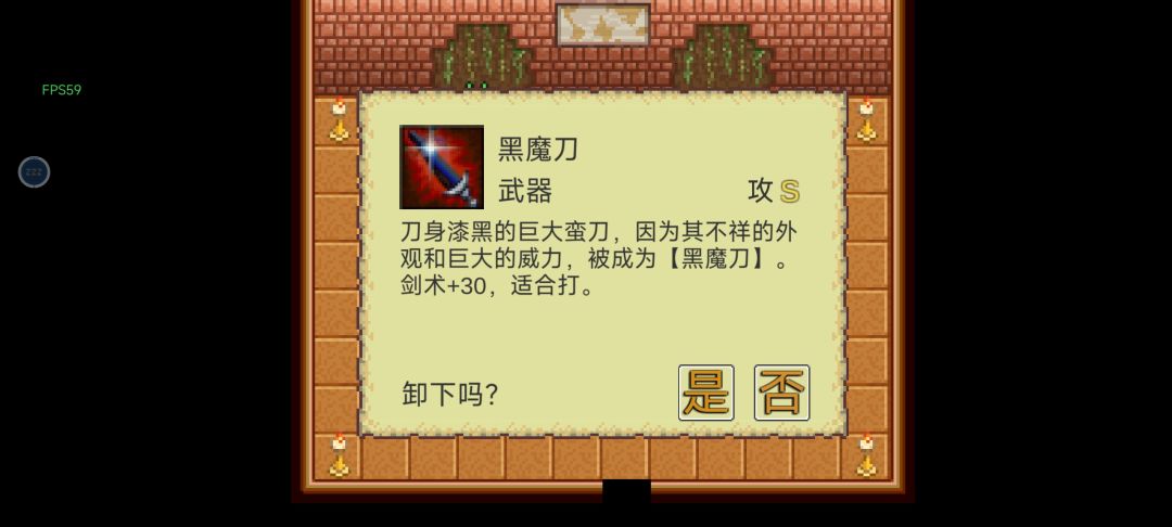 这就是最强船只和装备了 2