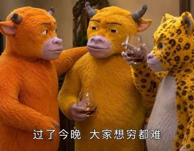 11月更新前瞻截图