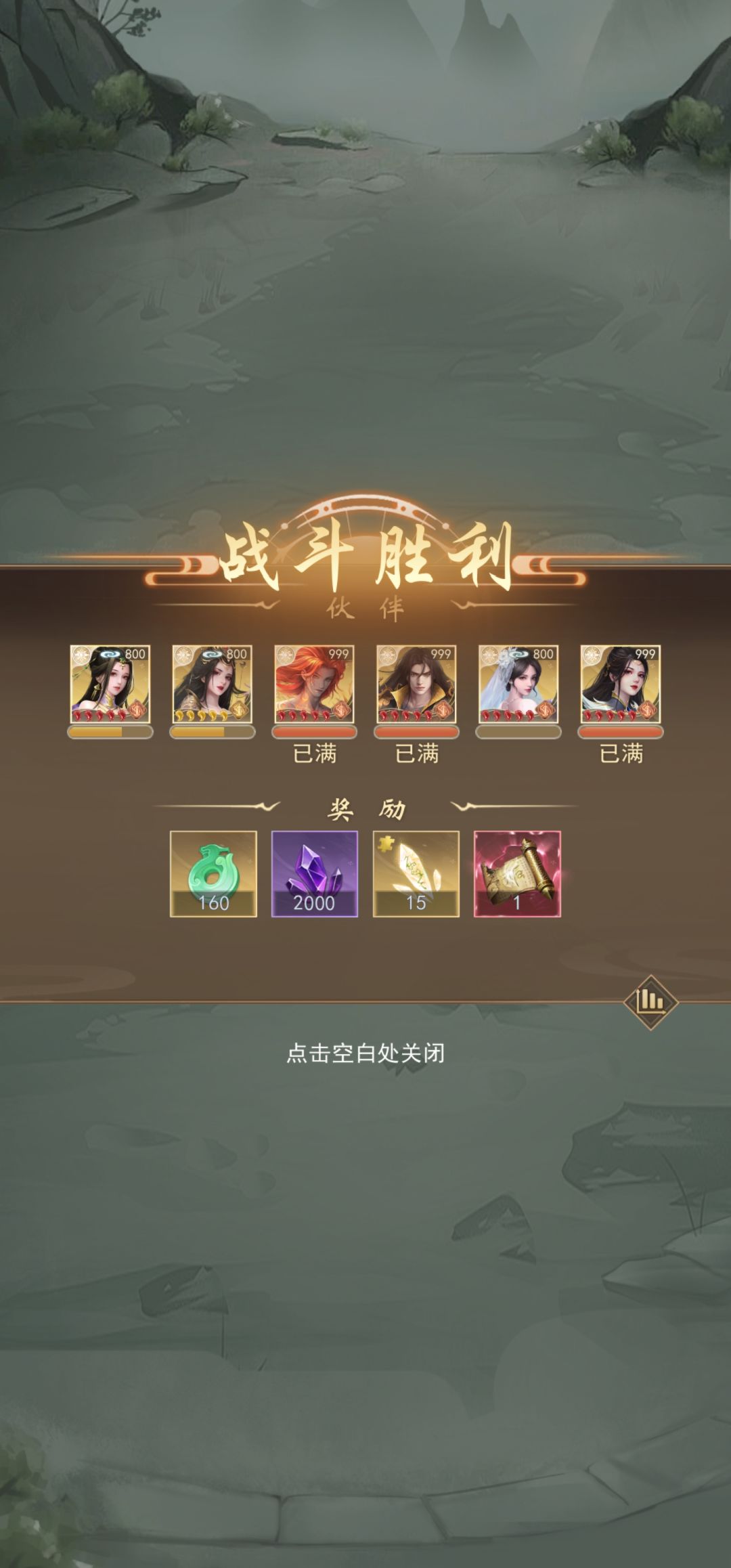 1463年9山通800塔留念 1