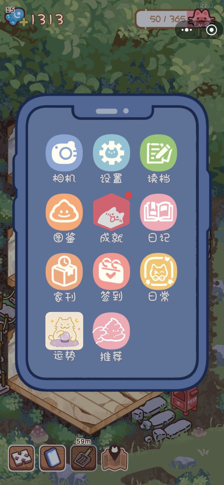 成就显示有小红点点开没有可以领取的截图