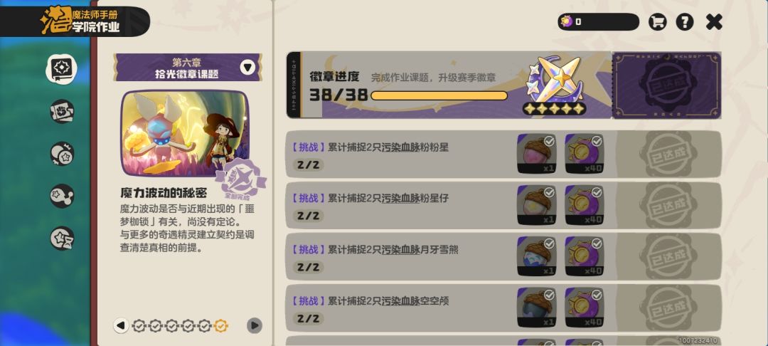 有人抓污染或者异色吗,我缺钱 1