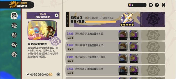 有人抓污染或者异色吗,我缺钱截图