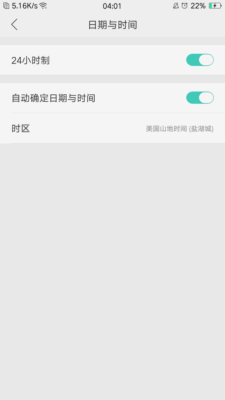 玫瑰拿下 2