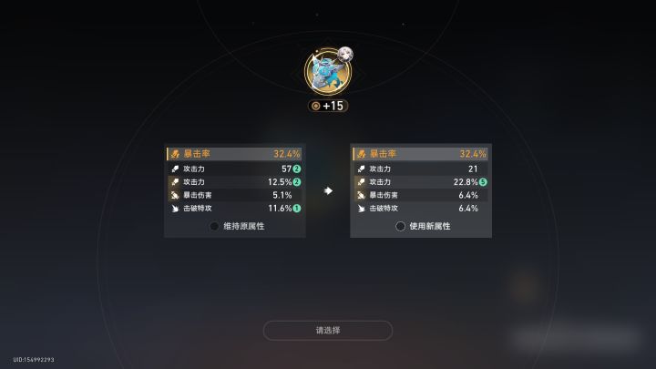 重置,然后释怀的死了截图