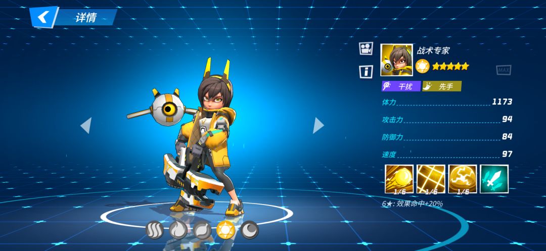 光暗胎五攻略剧场第四季(暂时完结) 4