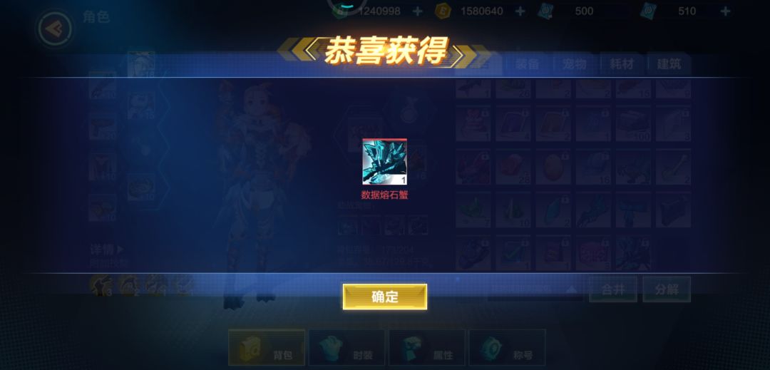 许愿池 3