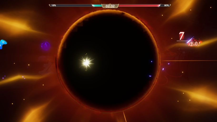 圣斗士星矢重生2 3