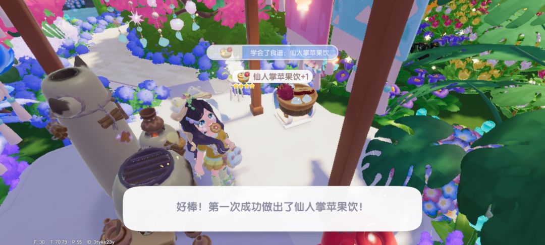 远古在召唤ฅ՞Ⱉ՞ฅ ྀི 8