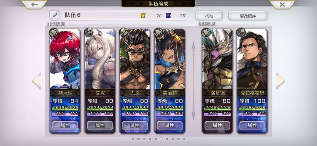 为什么都打不过? 2