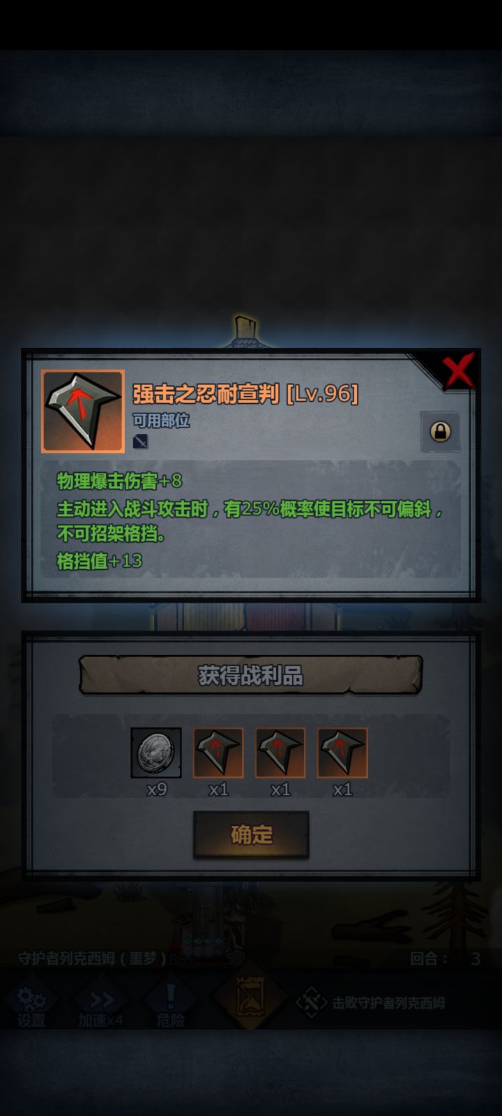 今天是个好日子🤓截图