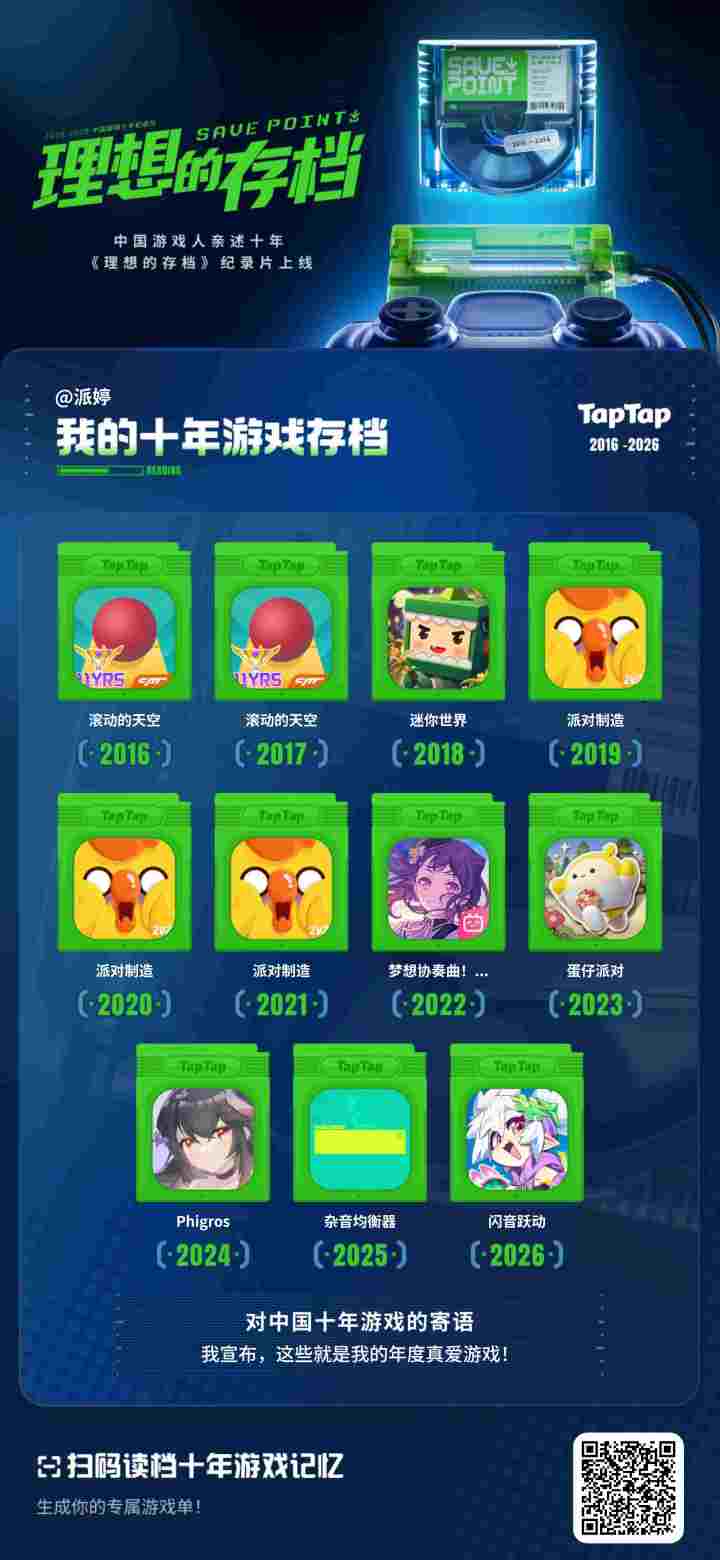怀念童年截图