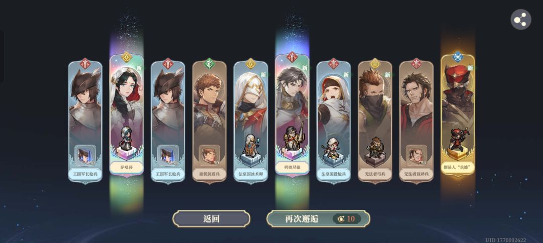 爆率这么高吗? 1