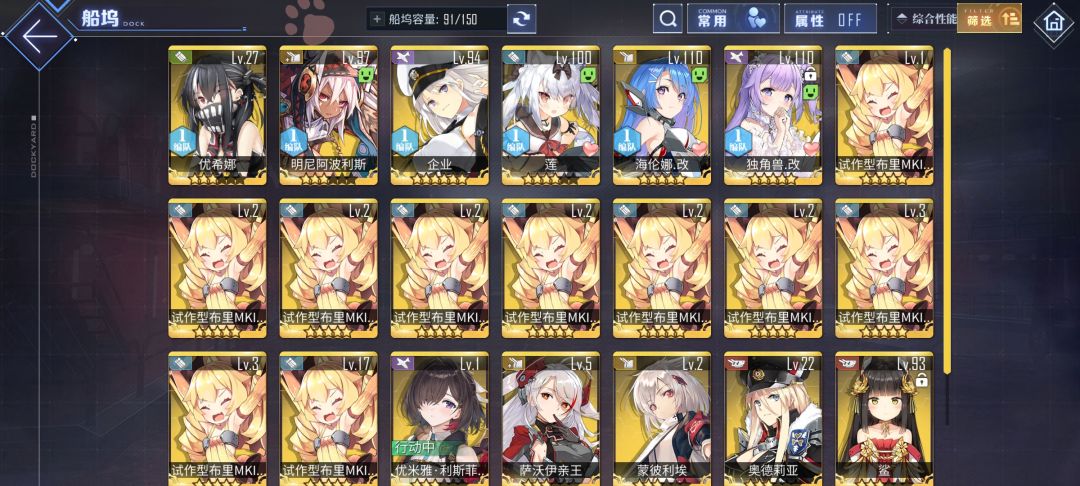 怎么回事?都打这个活动t5获得抽卡角色了? 1