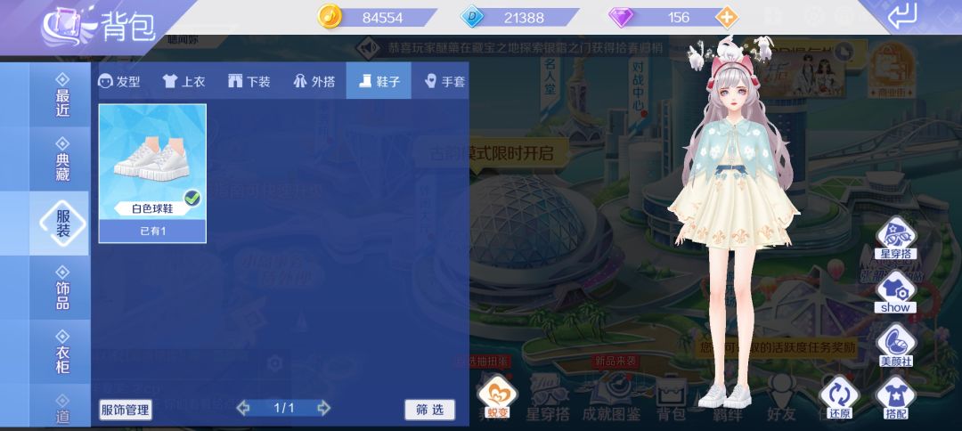 动态图片 3
