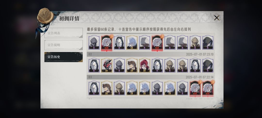 6元党,这阵容能玩得下去吗? 2