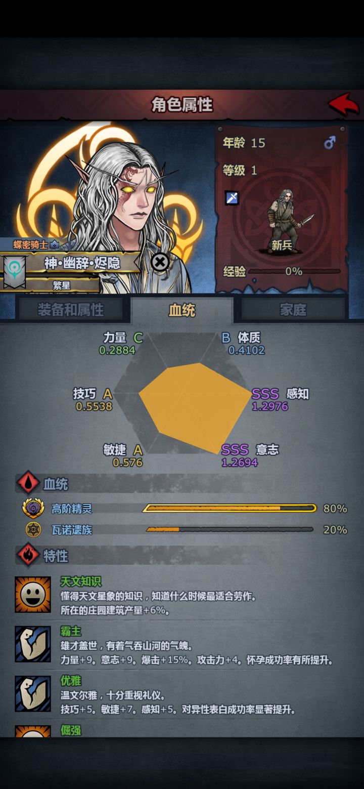 不缺魂的情况下,这个吃什么成长最合适(玩魔弓),短弓和皮甲都是36感20意4体(合计72感40意8体)!截图