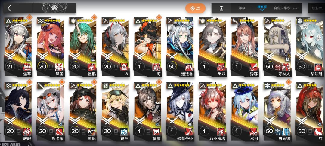 快四年没玩了。 2